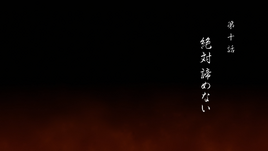 Title Card