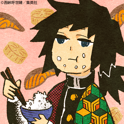 Category Icons Kimetsu No Yaiba Wikia Fandom