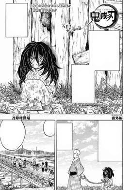 Chapitre Bonus