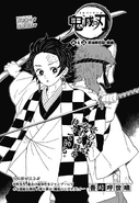 Kimetsu no Yaiba CH4