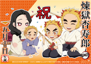 Kyojuro's birthday illustration (2022).