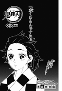 Kimetsu no Yaiba CH113