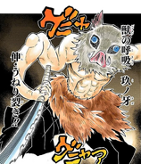 Inosuke dislocated his arm to use Ninth Fang: Extending Bendy Slash.