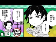 [Kimetsu Gakuen!] #10 "Crispy Salmon Mayo Cheese Bread"