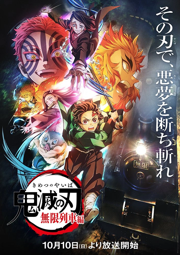 Top Anime Like Demon Slayer Kimetsu no Yaiba  IGN