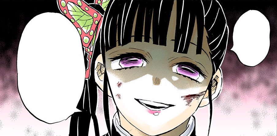 Kanao Tsuyuri, Kimetsu no Yaiba Wiki