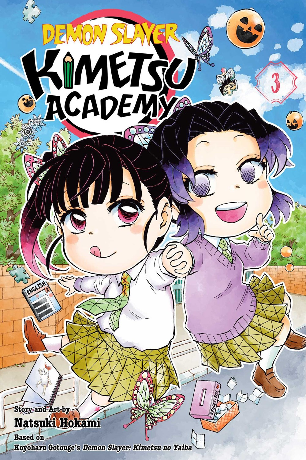 ツクモガミ3 VA3/VL3｜製品情報｜株式会社ツガミ
