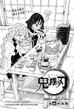 124. Get it Together, Moron! (いい加 (か) 減 (げん) にしろ バカタレ, Īkagen'nishiro Bakatare?)