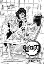 Mitsuri Kanroji Relationships Kimetsu No Yaiba Wikia Fandom Mitsuri Kanroji Relationships Kimetsu No Yaiba Wikia Fandom
