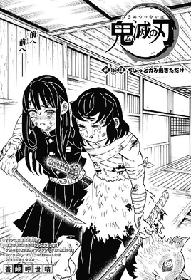 Kimetsu no Yaiba CH164