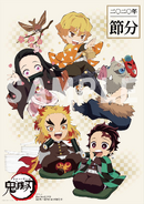 Kyojuro in the Sestubun illustration (2020).