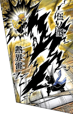 demon slayer zenitsu agatsuma around blue lightning with black