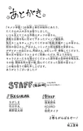 Afterword