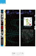 Bonus Volume Back Cover