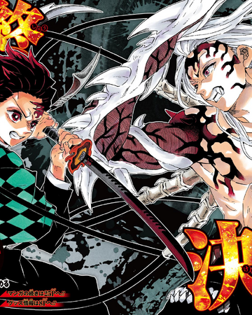 Final Battle Arc Kimetsu No Yaiba Wikia Fandom The second season of demon slayer is set to release in 2021. final battle arc kimetsu no yaiba