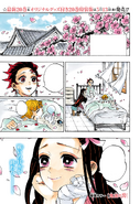 Tanjiro and Nezuko comment on the cherry blossoms.