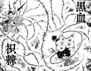 Muzan using Chain of Thorns on Gyomei.