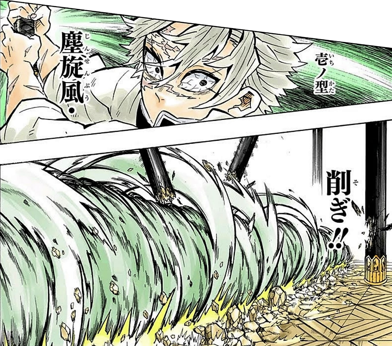 Pilier Du Vent Kimetsu No Yaiba Sanemi Shinazugawa | Wiki Kimetsu no Yaiba | Fandom