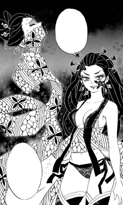 Koinatsu, Kimetsu no Yaiba Wiki