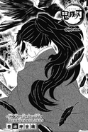 Kimetsu no Yaiba CH99
