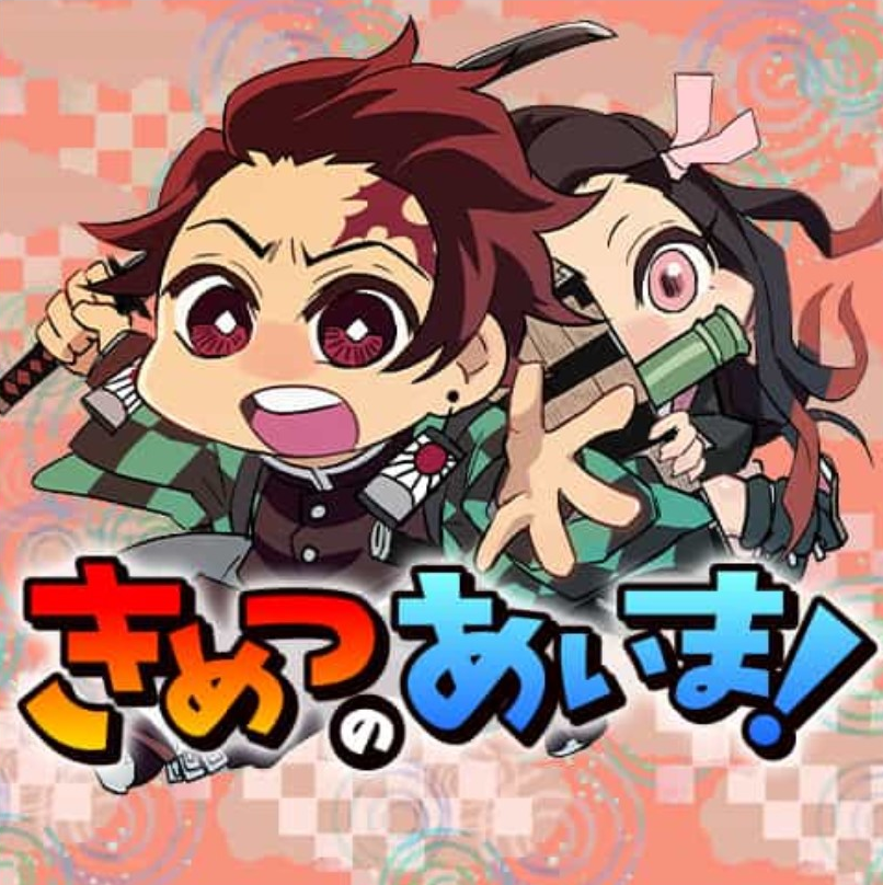 How to watch Demon Slayer kimetsu no yaiba Season 3 New Full Movie 202