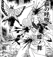 Shinobu uses Butterfly Dance: Caprice.