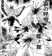 Episode 41, Kimetsu no Yaiba Wiki