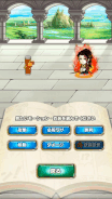 Yoriichi