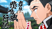 Gyomei's introduction (anime)