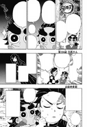 Kimetsu no Yaiba CH104