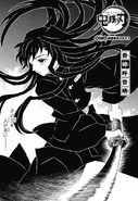 Kimetsu no Yaiba CH108