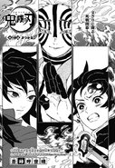 Kimetsu no Yaiba CH148