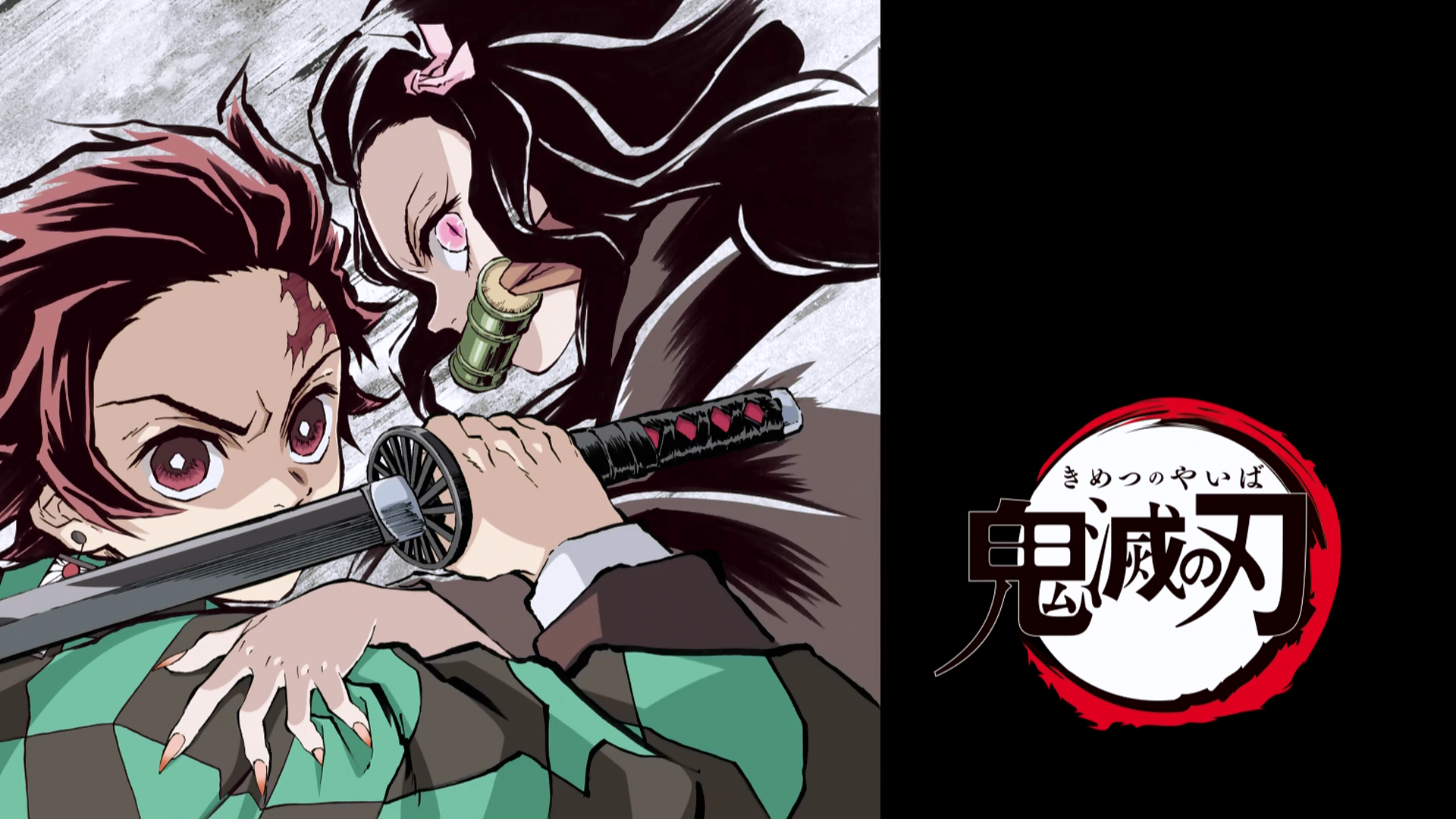 Kimetsu no Yaiba 1 Temporada Demon Slayer Episódidio 09 oni da temari