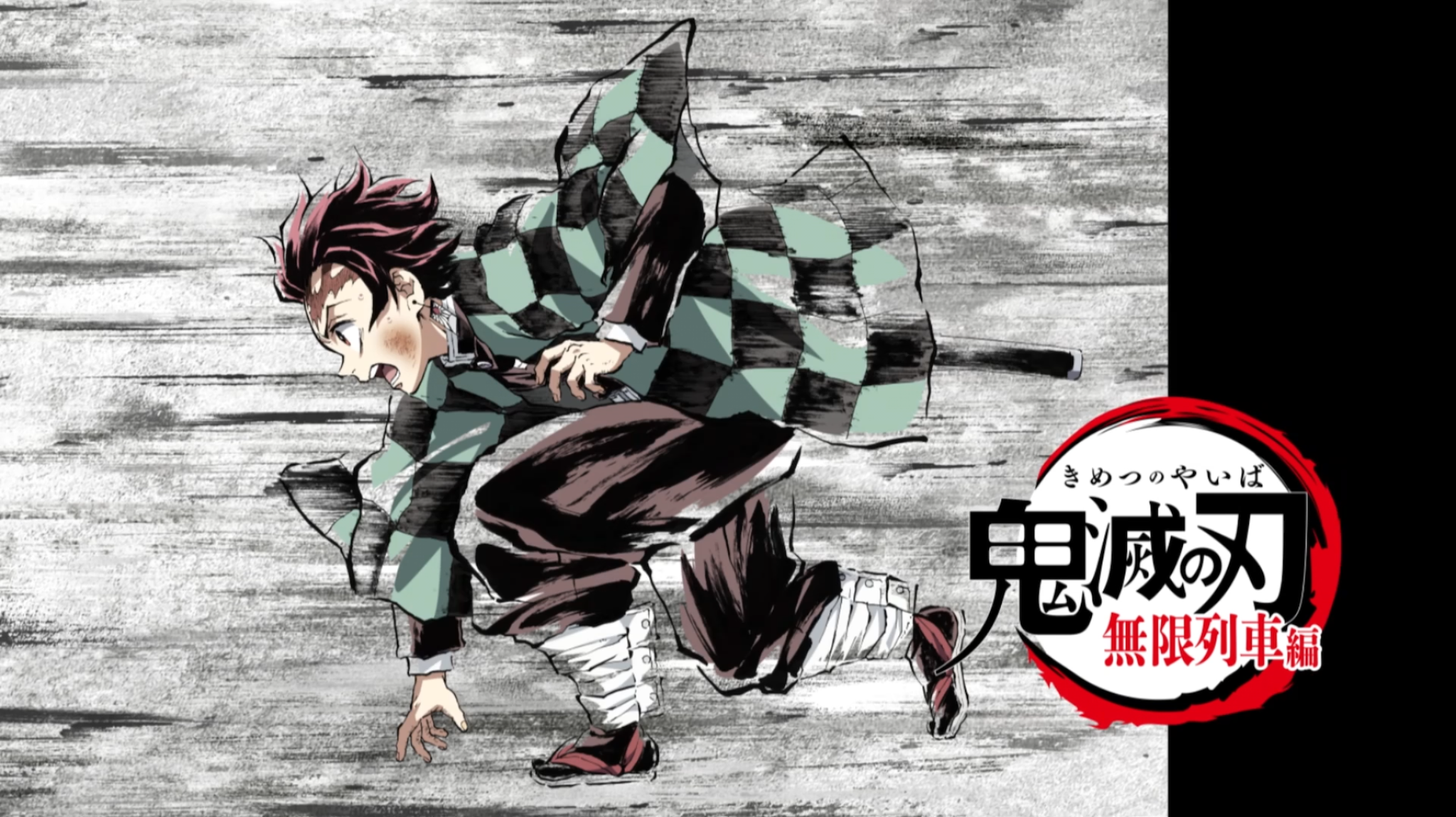 Kimetsu No Yaiba Wiki - Demon Slayer Vol 19, HD Png Download