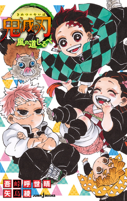 Demon Slayer Sanemi Shinazugawa Scroll Canvas Anime Poster Enhanced Ey