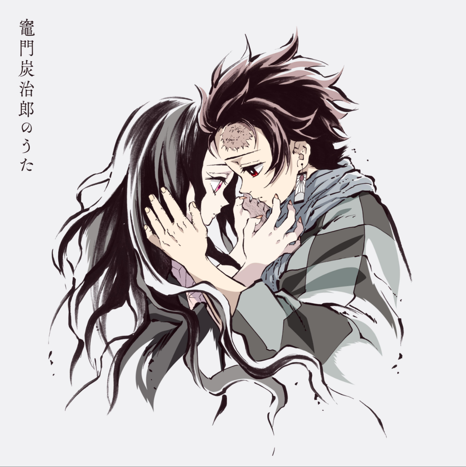 Nezuko Kamado, Kimetsu no Yaiba Wikia, Fandom