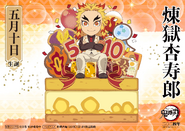 Kyojuro's birthday illustration (2024).