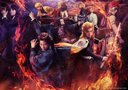Mugen Train Landscape Poster.