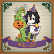 Obanai's 2022 Halloween icon.