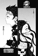 Kimetsu no Yaiba CH82