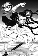 Kimetsu no Yaiba CH109