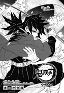 Kimetsu no Yaiba CH150