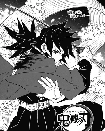 Chapter 150 Kimetsu No Yaiba Wikia Fandom