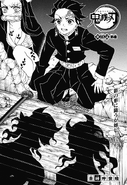 Kimetsu no Yaiba CH107