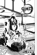 Kimetsu no Yaiba CH85