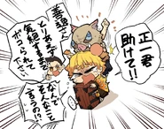 Zenitsu, Inosuke, Nezuko, and Shoichi