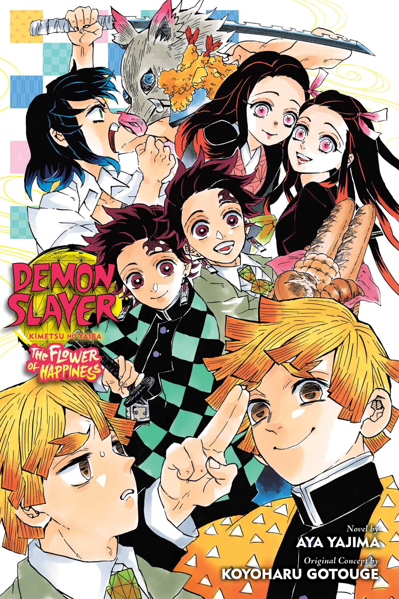 Kimetsu no Yaiba Novelization 2, Kimetsu no Yaiba Wiki