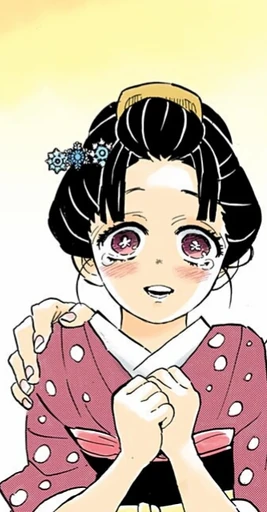 Koyuki manga