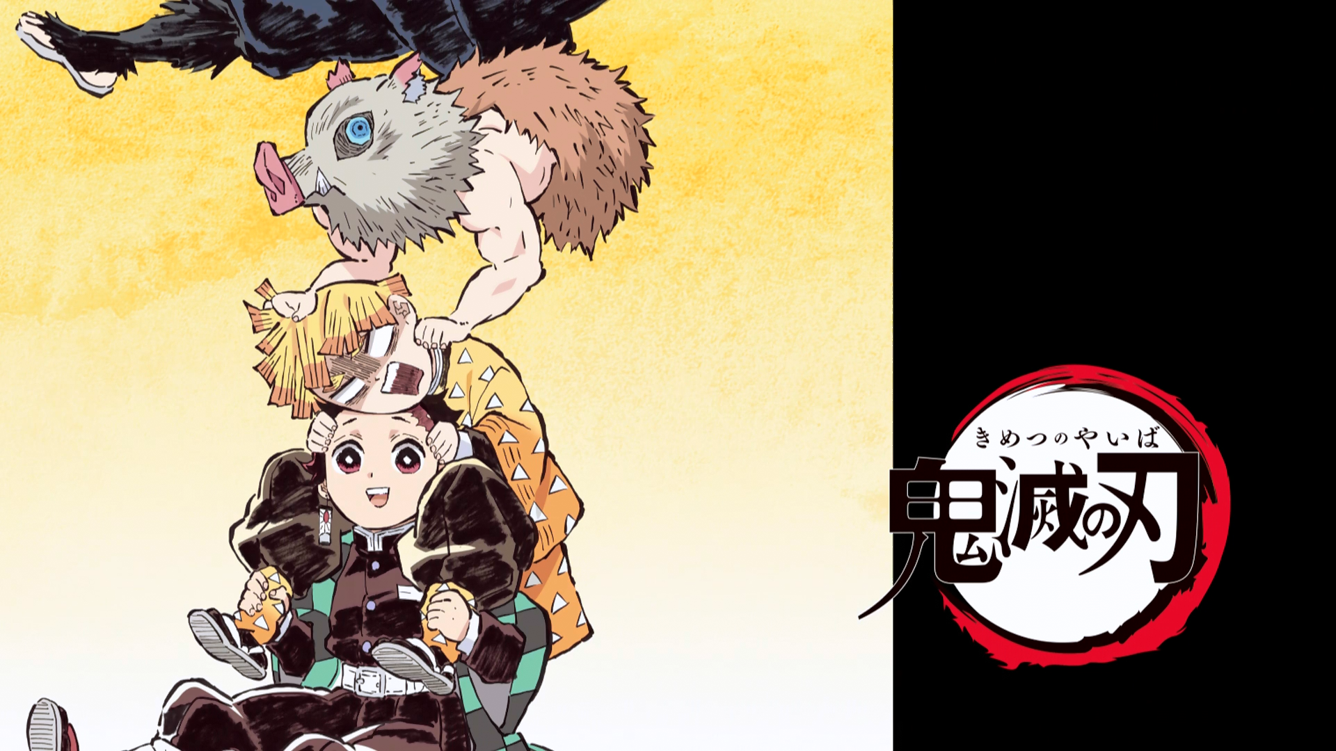 Demon Slayer: Kimetsu no Yaiba E1 - Cruelty - BiliBili