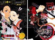 Kimetsu no Yaiba CH1